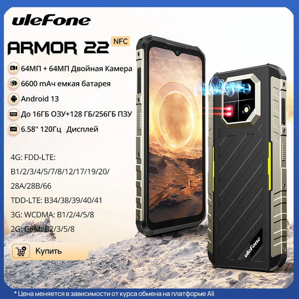 (2023 NEW)Ulefone Armor 22 Android 13,16GB (8+8GB RAM ),128GB/256GB ROM, 6.58