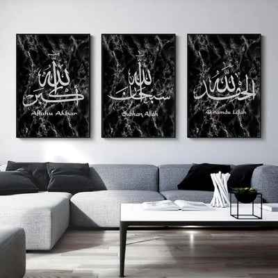 Marble Stone Islamic Wall Art Canvas Painting Wall Printed Pictures Calligraphy Art Prints Posters Living Room Ramadan Decor