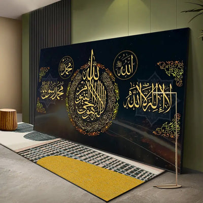 Islamic Allah Muslim Quran Arabic Calligraphy Canvas Painting Art Printing Ramadan Mosque Wall Art Poster Decorative Painting